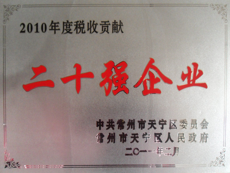 2010˰.jpg