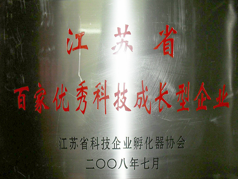 2008ʡټƼҵ.jpg