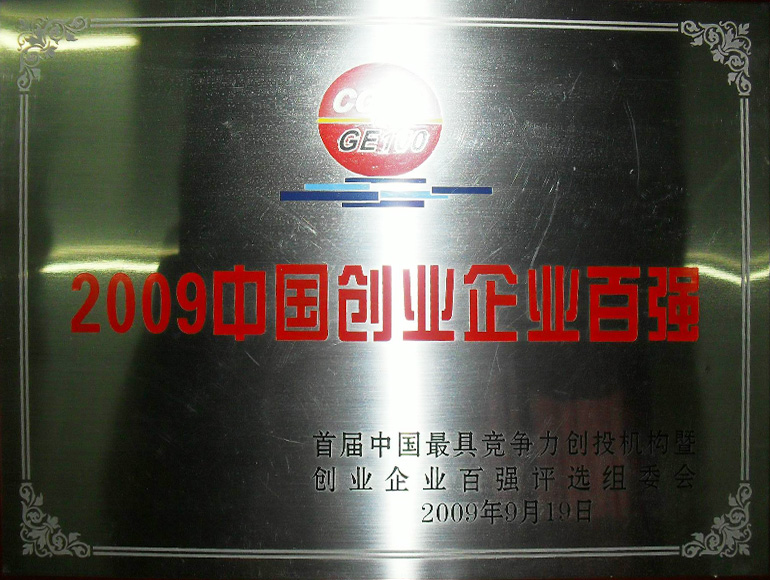 2009йҵҵǿ.jpg