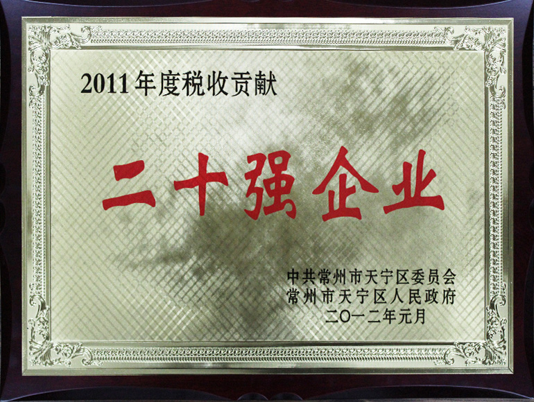 2011˰20ǿҵ.jpg