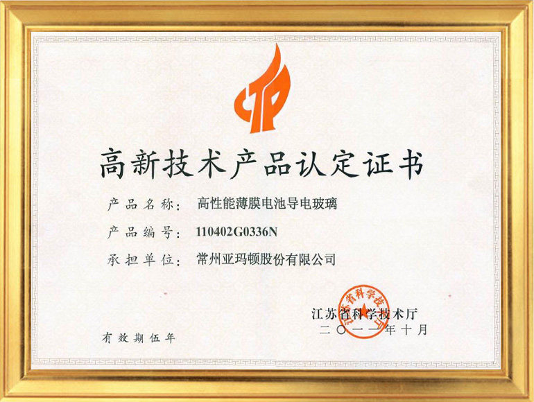 2011ʡƷ(粣.jpg