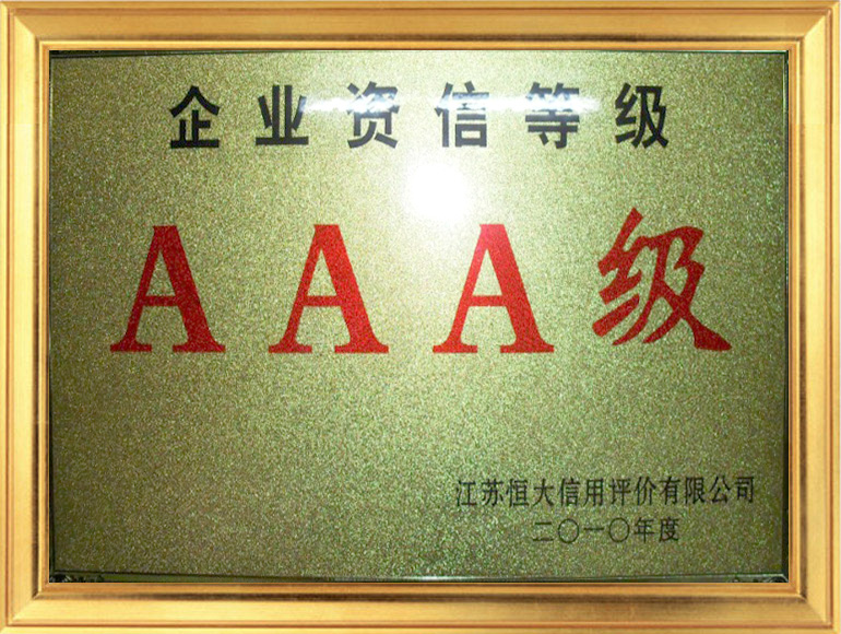 AAA֤.jpg