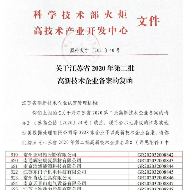 QQͼ20210617131526.png